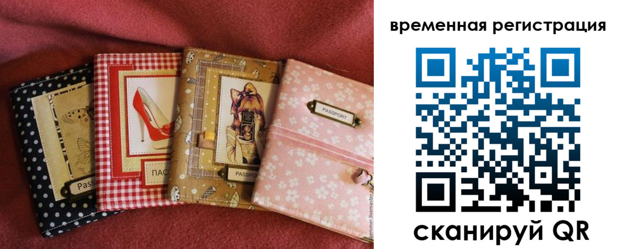 миграционный учет в Буинске