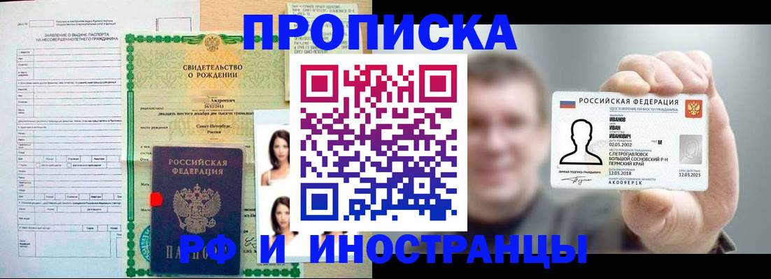 найти адрес прописки в Буинске